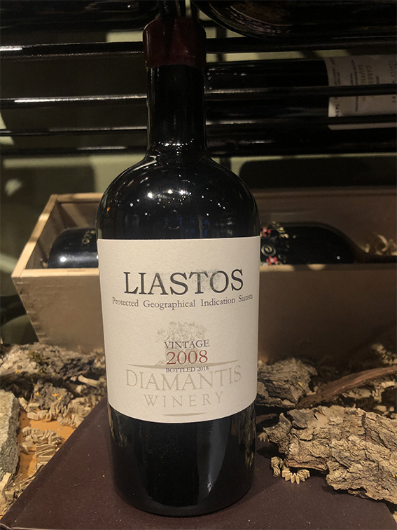 Liastos Diamantis Winery