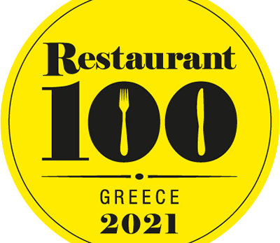 restaurant 100