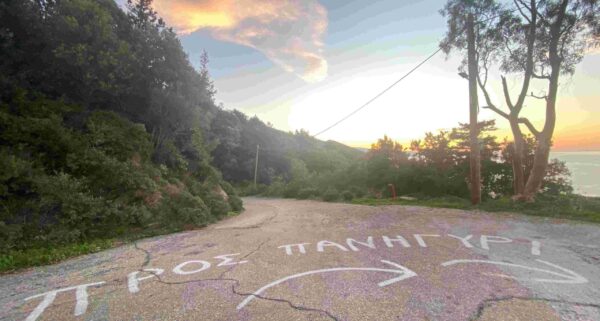 Ικαρία
