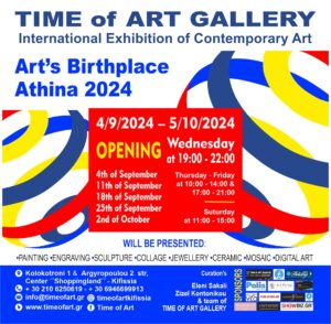 Art’s Birthplace-Athina 2024