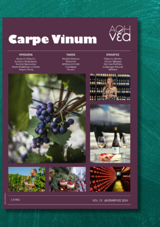 Carpe Vinum Vol. 13