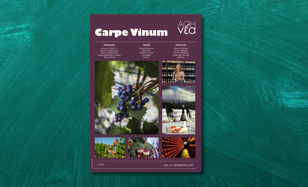 Carpe Vinum Vol. 13