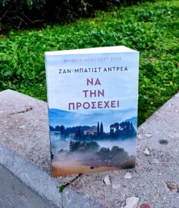 καλλιτέχνης