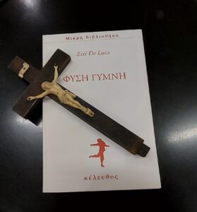 καλλιτέχνης