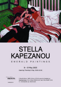 Emerald Paintings