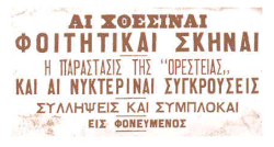 Ex Libris
