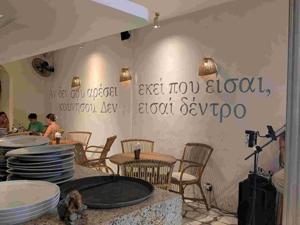 Μπαλί