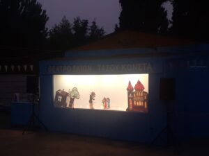 Παιδική Ατζέντα