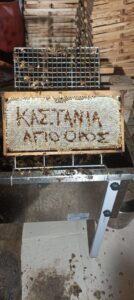 Μέλι