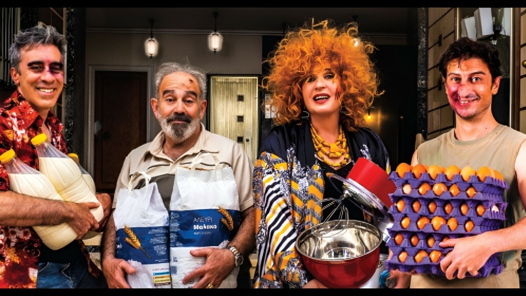 Κεϊκ του Θανάση Ζερίτη