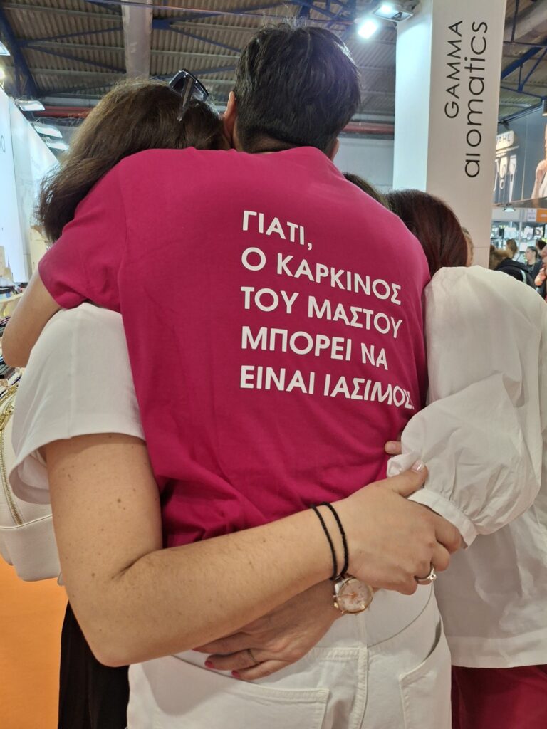 Γρηγόρης Ξεπαπαδάκης Ε.Μ.Ε.Ι.Σ.
