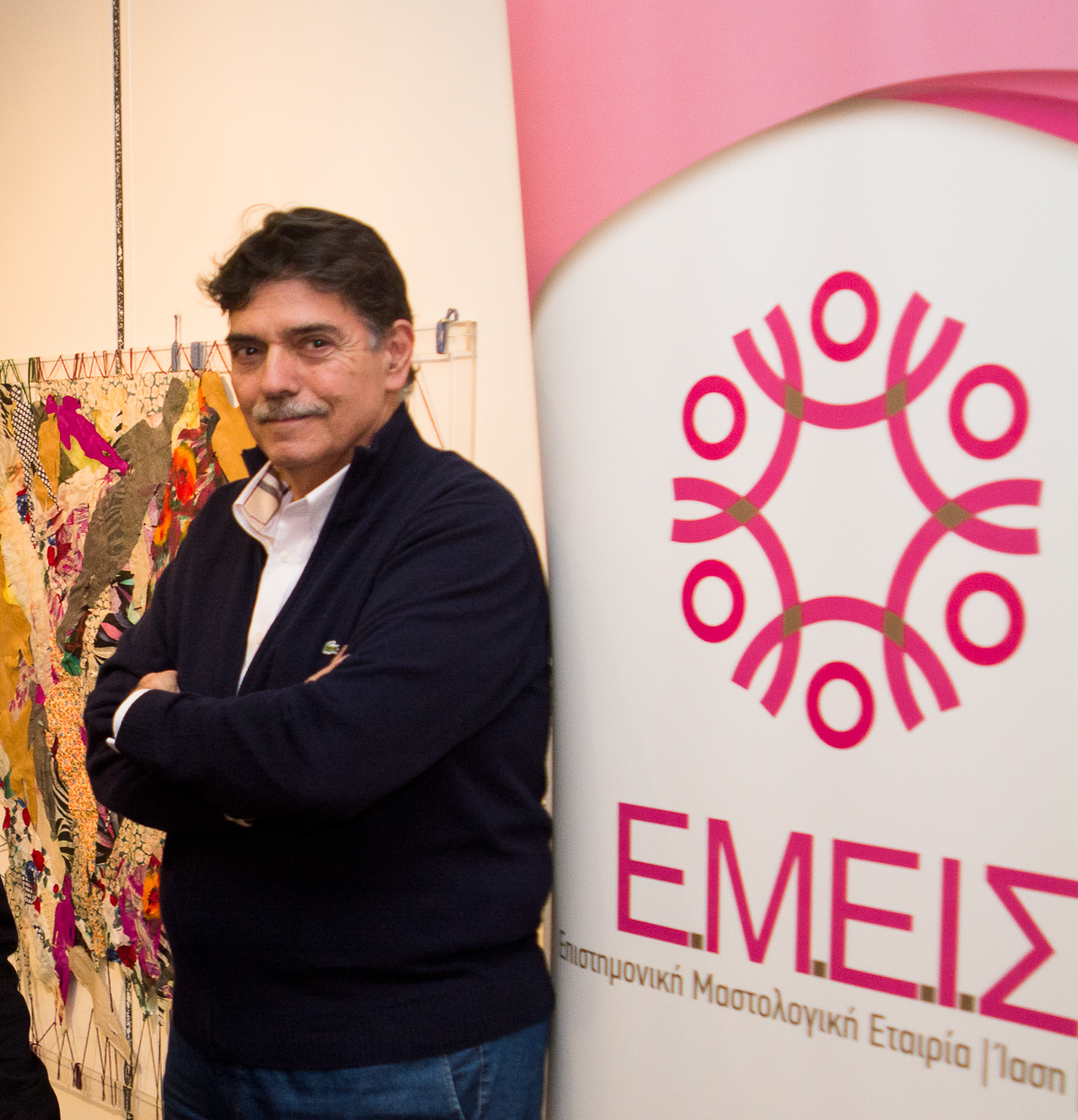 Γρηγόρης Ξεπαπαδάκης Ε.Μ.Ε.Ι.Σ.