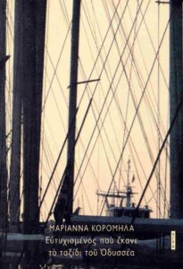 Βιβλιοθήκη αθηΝΕΑς