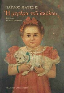 Βιβλιοθήκη αθηΝΕΑς