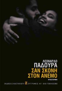 Βιβλιοθήκη αθηΝΕΑς