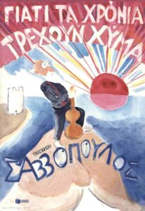 Βιβλιοθήκη αθηΝΕΑς