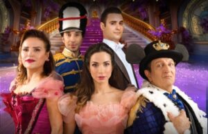 Γιορτινή Ατζέντα