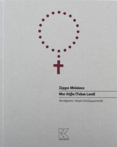 Βιβλιοθήκη αθηΝΕΑς