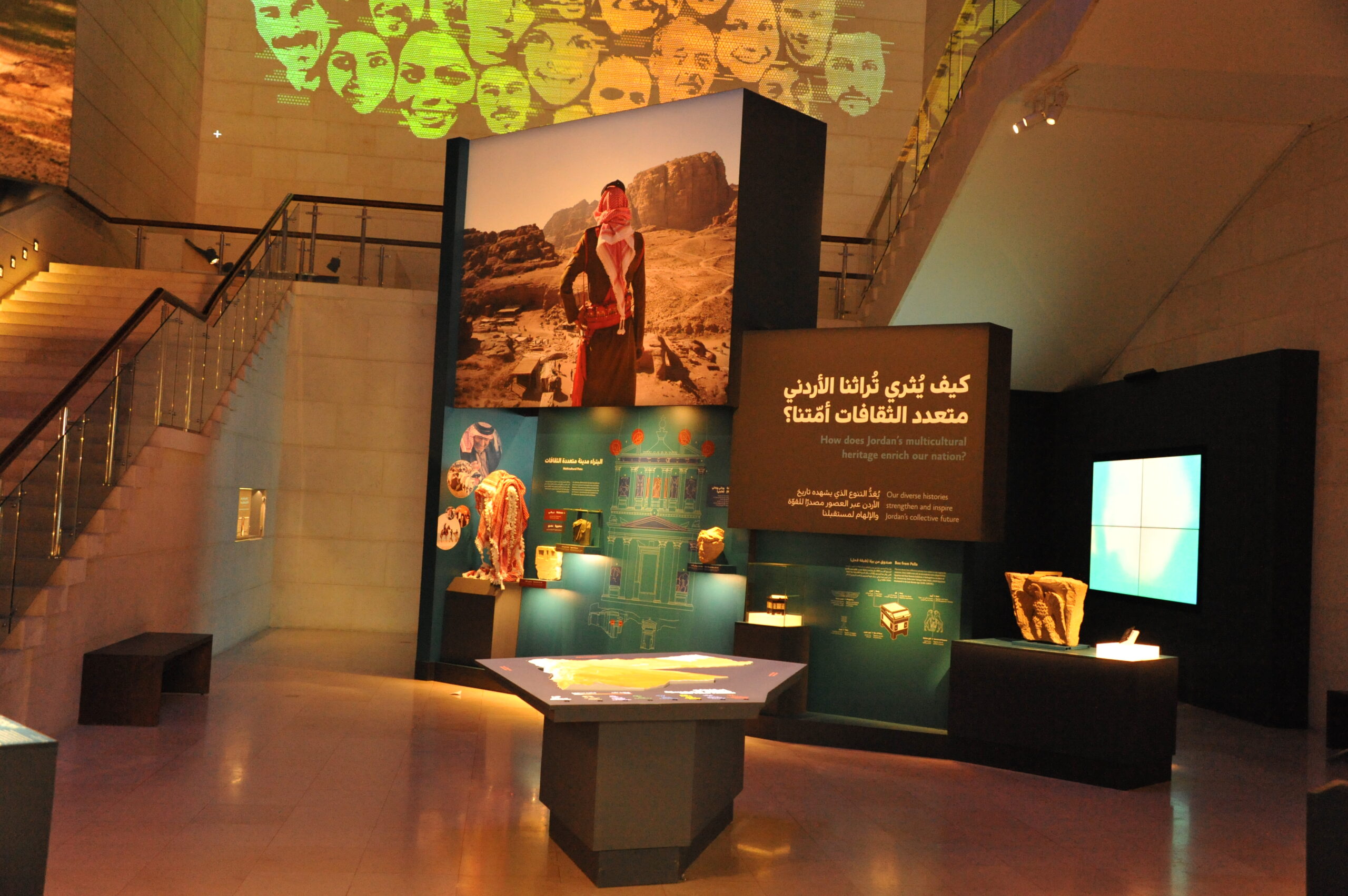 Μουσείο της Ιορδανίας