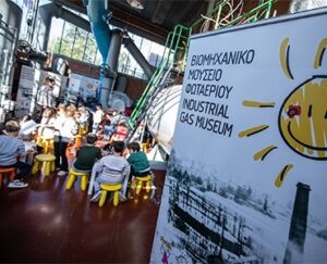 Παιδική Ατζέντα