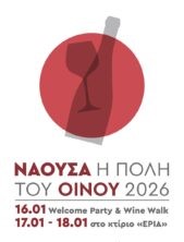 Νάουσα, Πόλη του Οίνου 2026