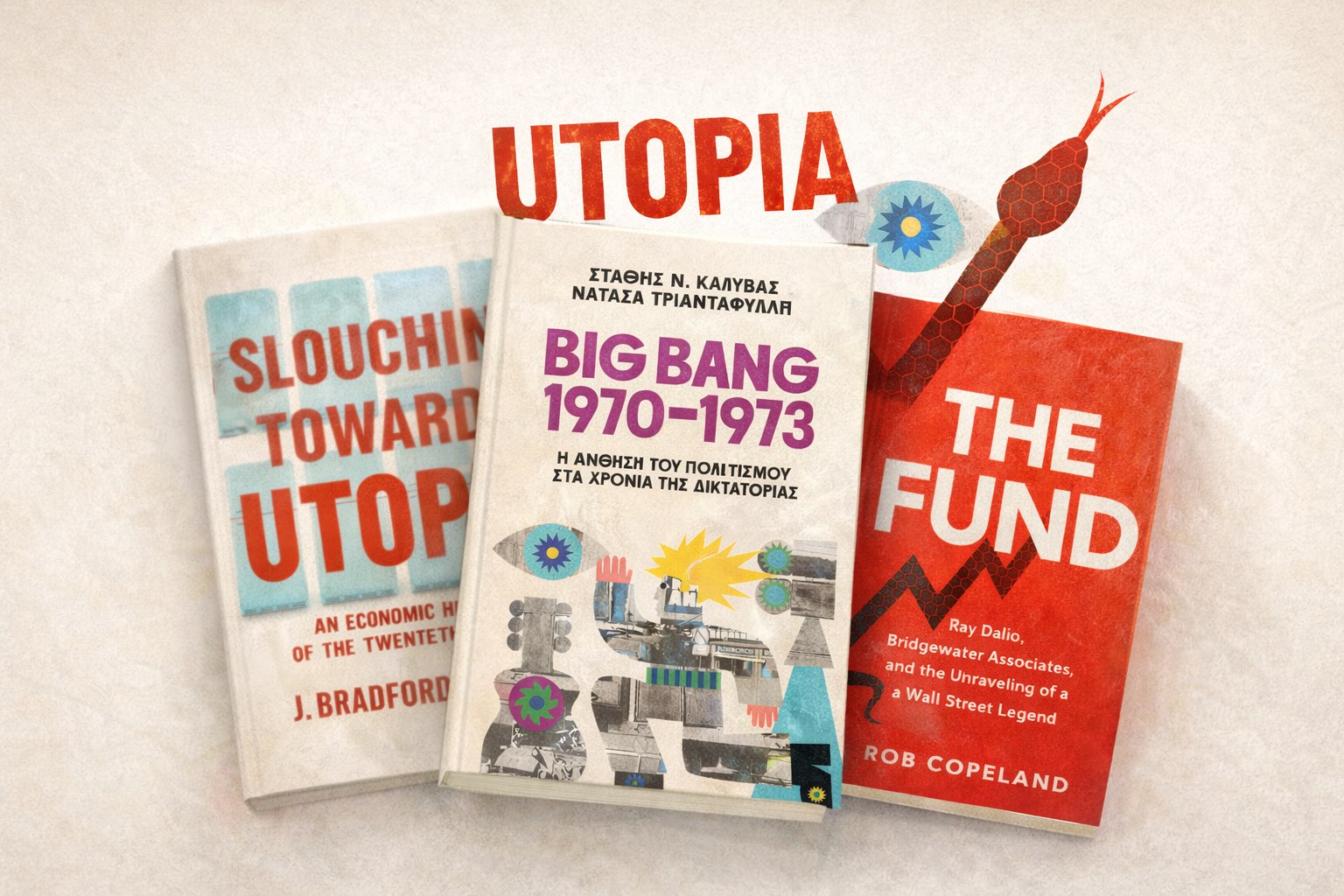 Zig Zag: Τρία βιβλία από τον Στάθη Καλύβα