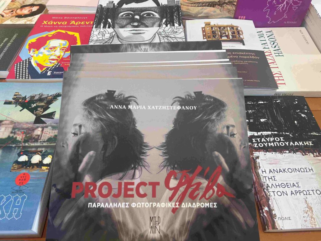 Βιβλιοπωλείο Μπερλίν