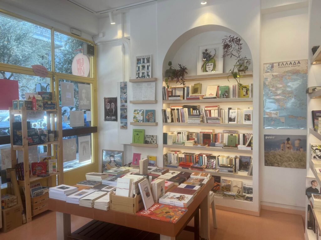 Βιβλιοπωλείο Μπερλίν