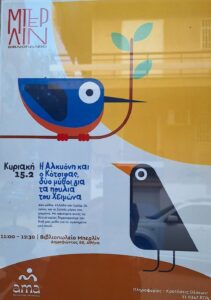 Βιβλιοπωλείο Μπερλίν