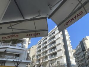 8ο Φεστιβάλ Ντοκιμαντέρ Θεσσαλονίκης