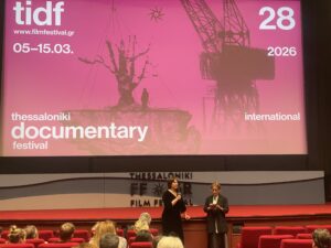 8ο Φεστιβάλ Ντοκιμαντέρ Θεσσαλονίκης