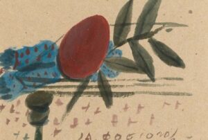 Παιδική Ατζέντα