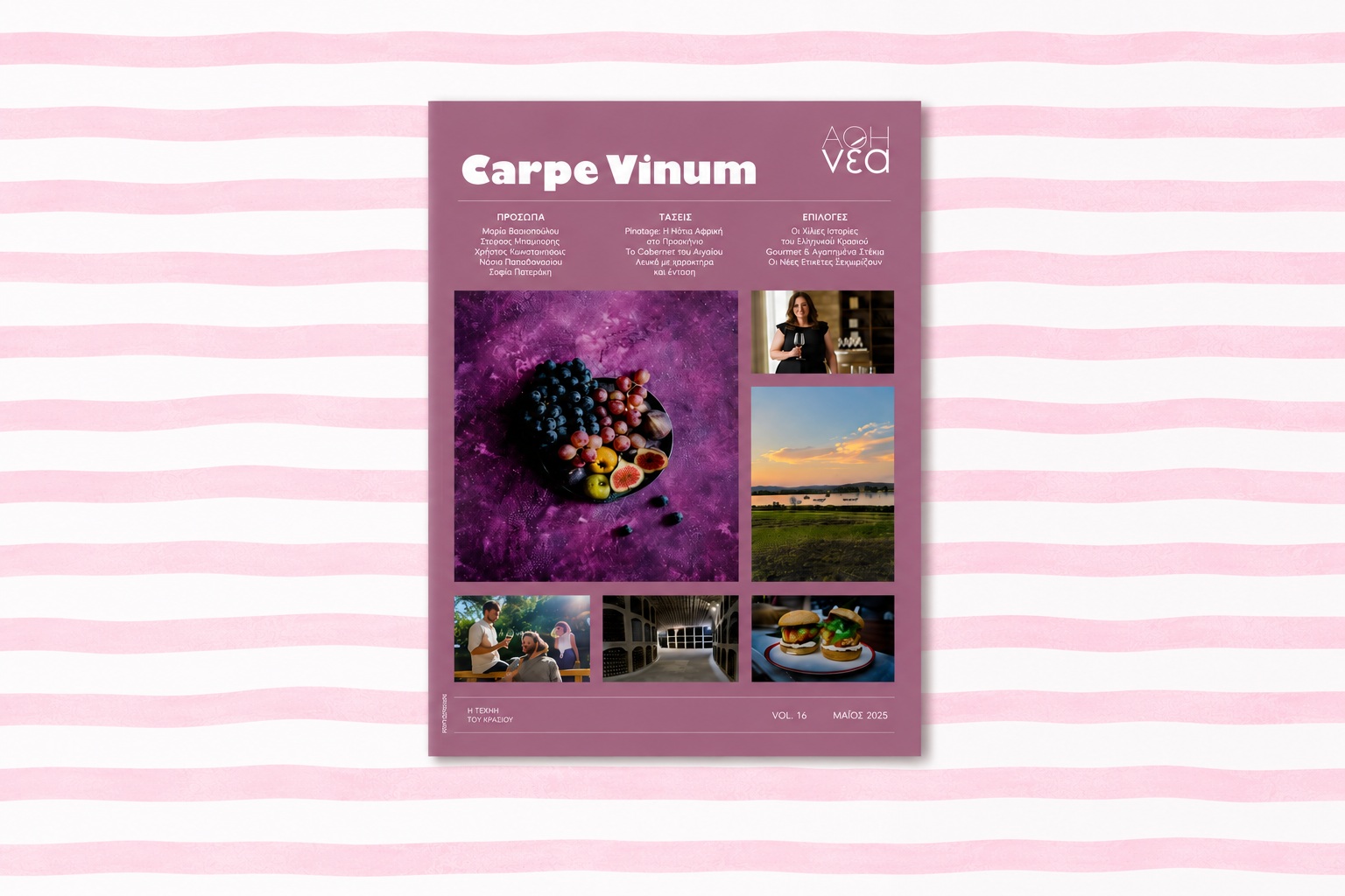 Carpe Vinum Vol. 16