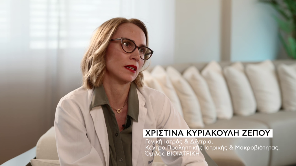 πρόληψη