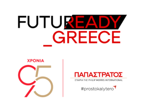 Παπαστράτος: FutuReady Internship Program